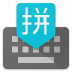 图标